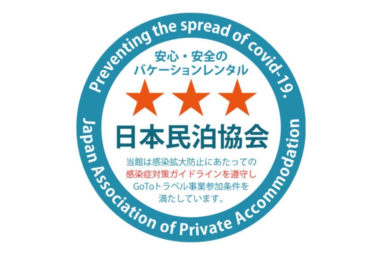 Minami-Aoyama-1St Apartment โตเกียว ภายนอก รูปภาพ
